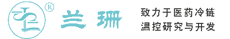 周家桥干冰厂家_周家桥干冰批发_周家桥冰袋批发_周家桥食品级干冰_厂家直销-周家桥兰珊干冰厂