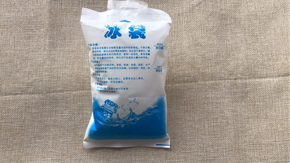 食品保鲜冰袋都有哪些作用,周家桥冰袋批发